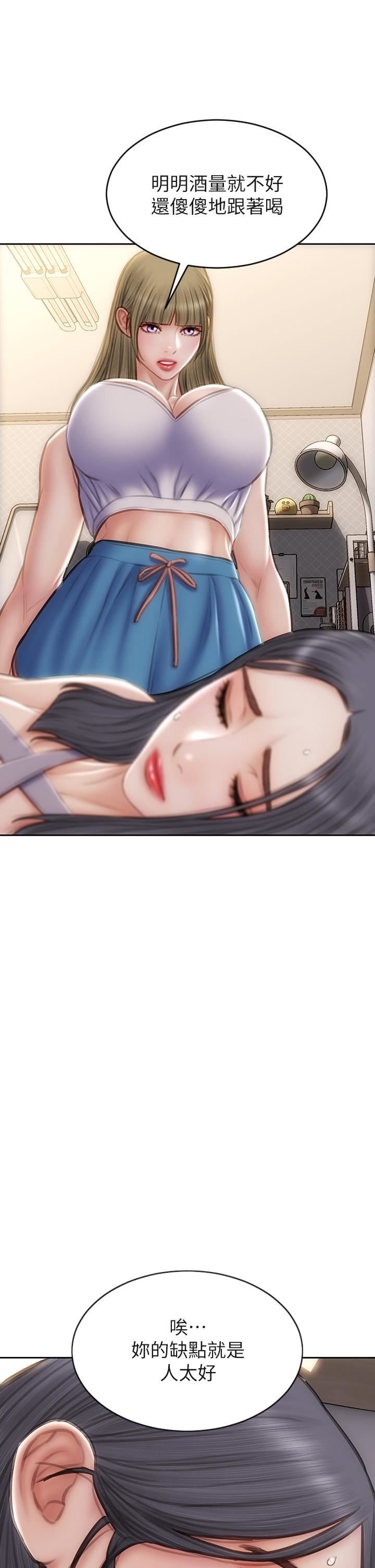 致命坏男人第54话-老师,这是赏妳的!