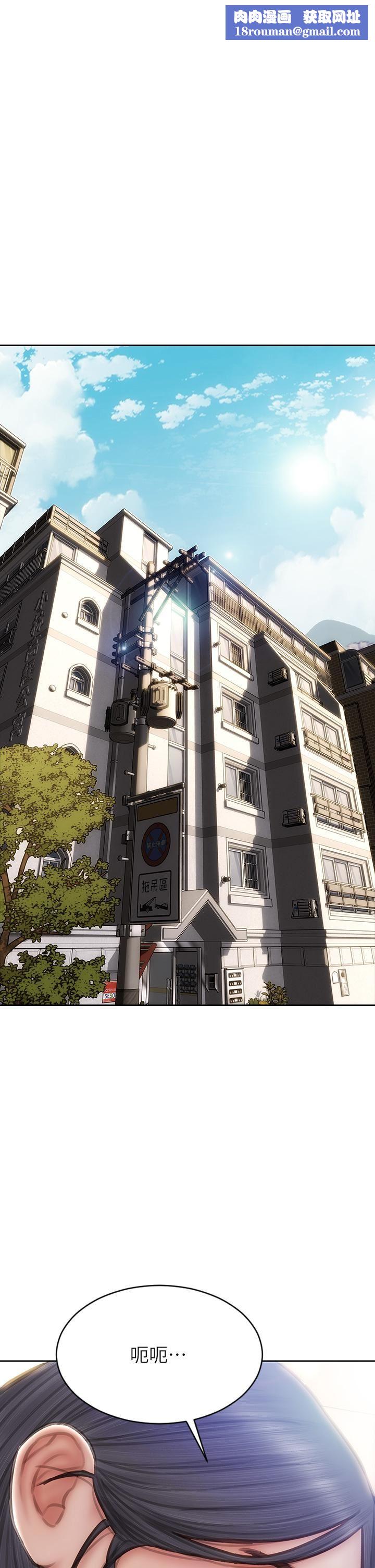 致命坏男人第55话-让美静变淫荡的方法