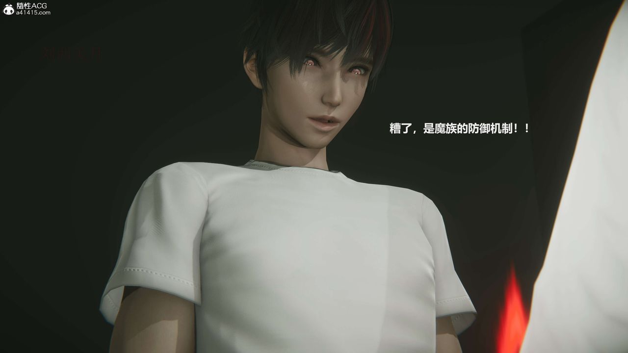 [3D]魔法少女之殇第04话