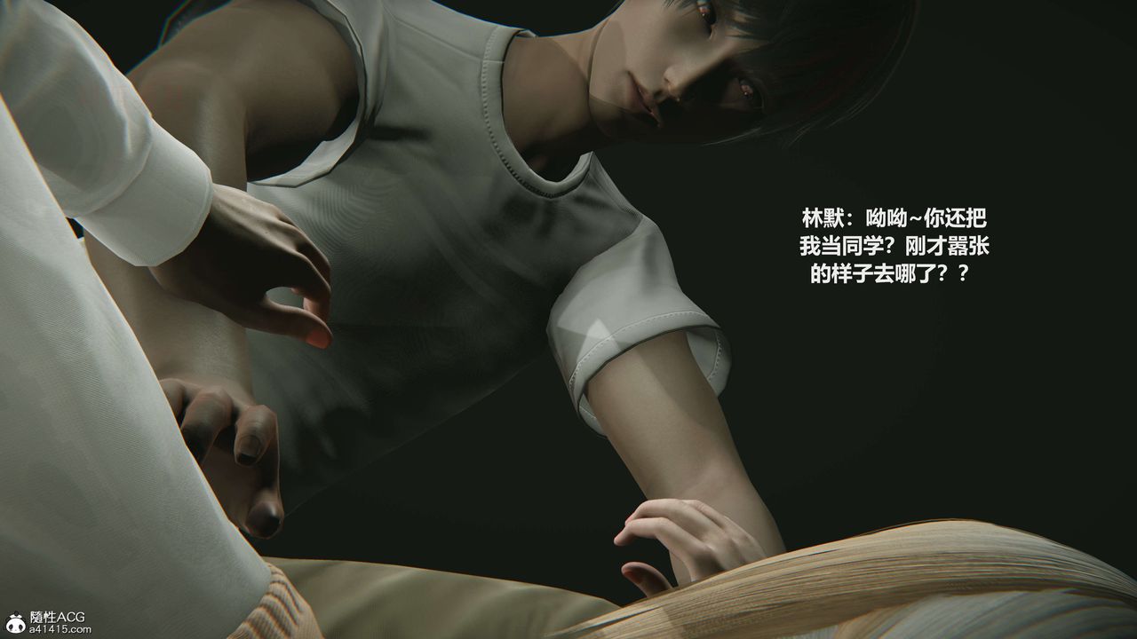 [3D]魔法少女之殇第04话