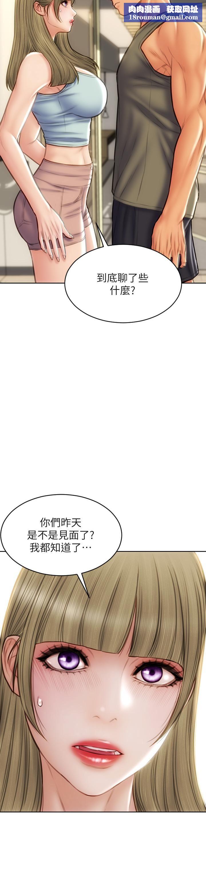 致命壞男人第55話-讓美靜變淫蕩的方法