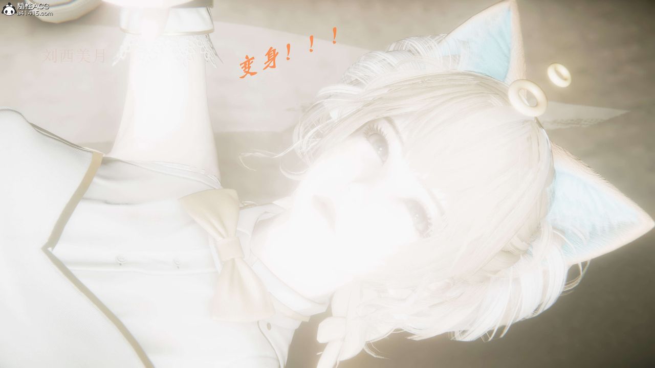 [3D]魔法少女之殤第04話