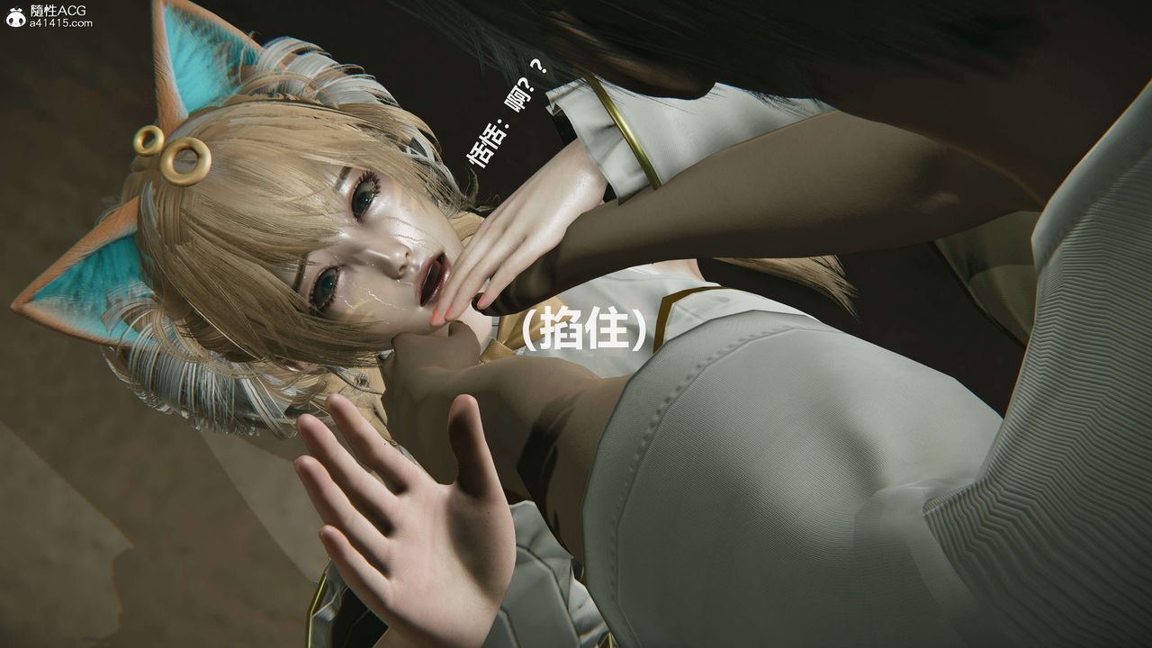 [3D]魔法少女之殇第04话