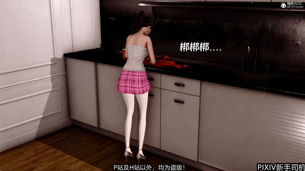 [3D]屁孩戏双骄第01话