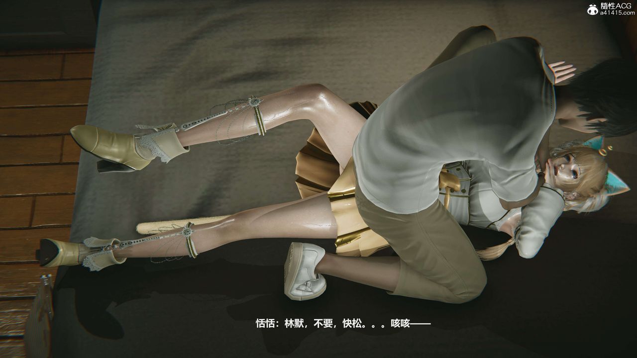 [3D]魔法少女之殤第04話