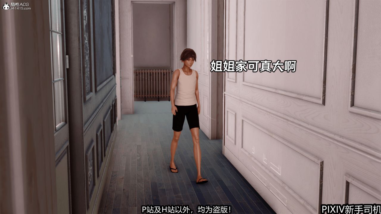 [3D]屁孩戏双骄第01话