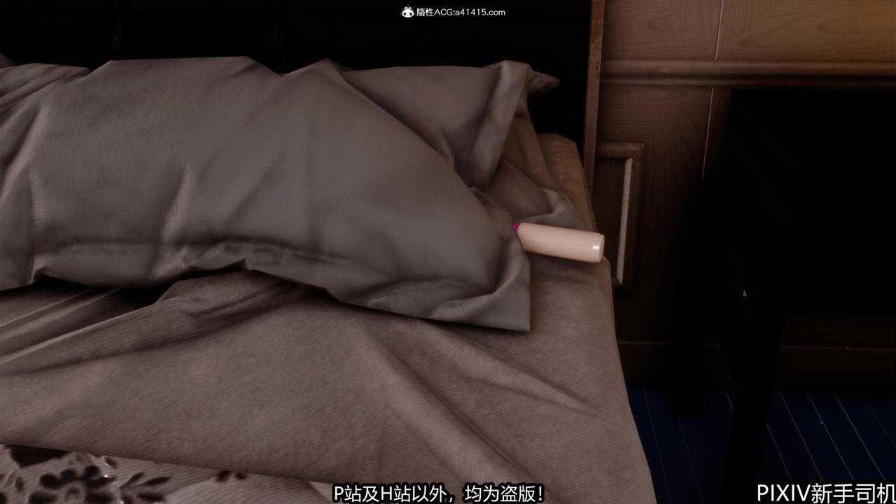 [3D]屁孩戏双骄第01话