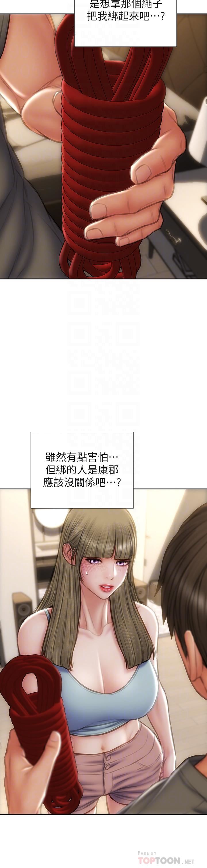 致命坏男人第56话-刺激的捆绑play