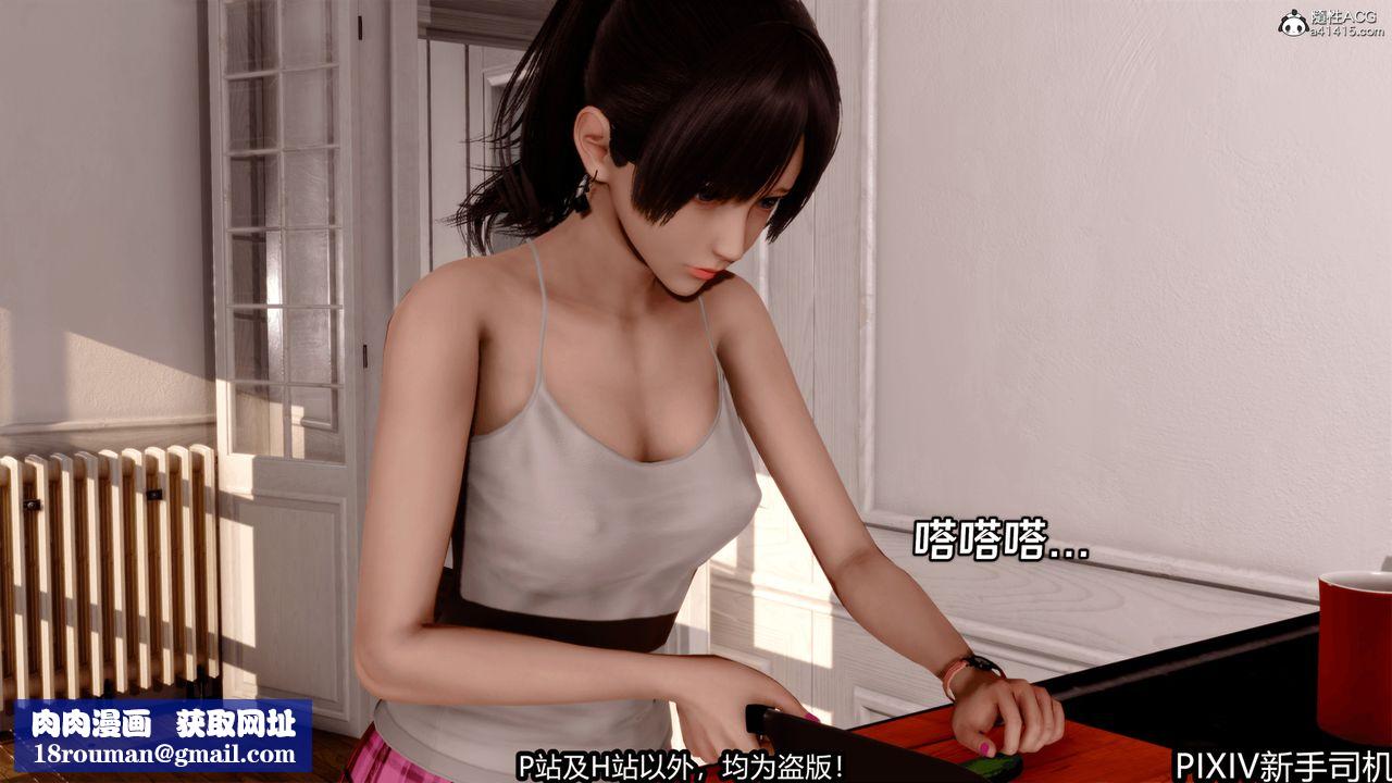 [3D]屁孩戏双骄第01话