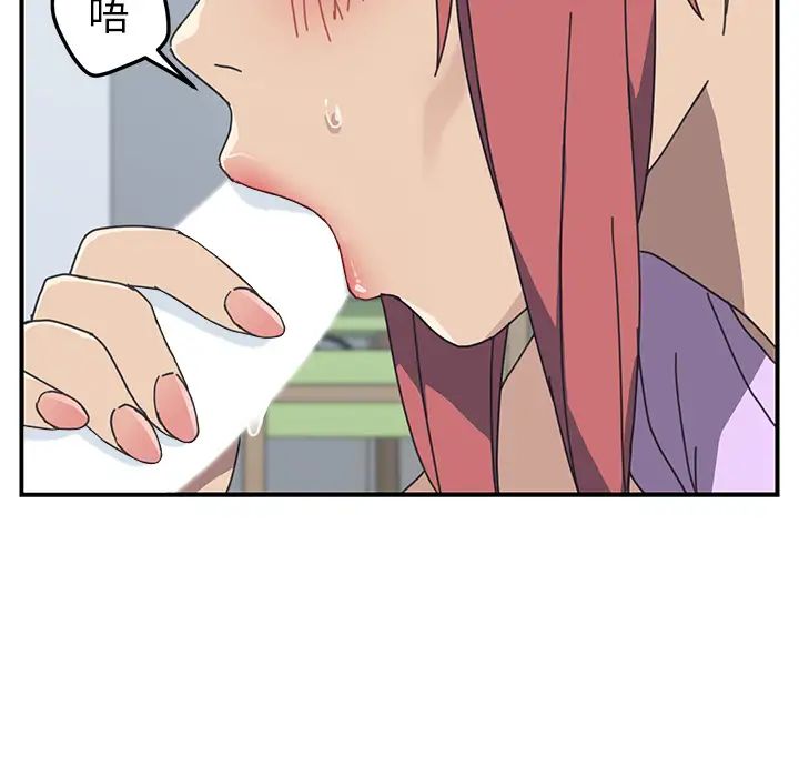 我的野蛮室友第12话