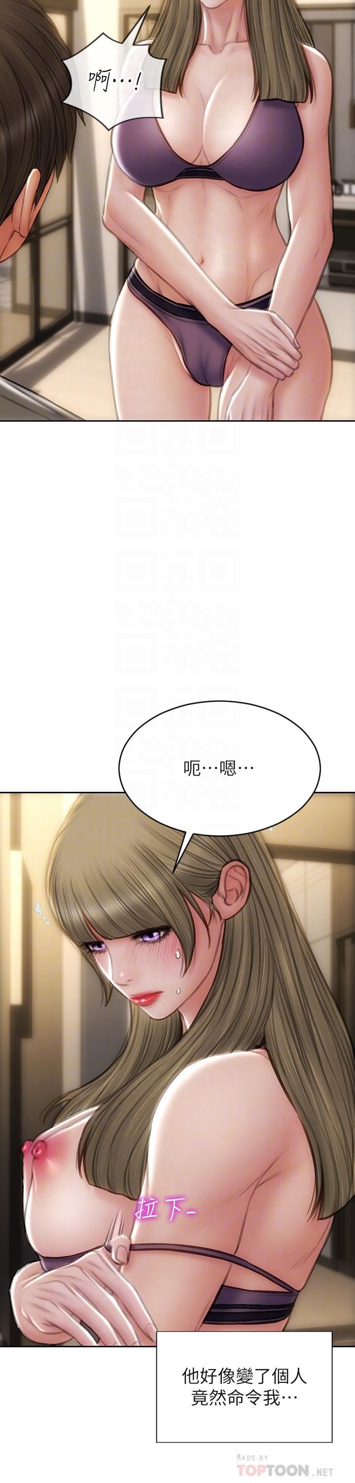 致命坏男人第56话-刺激的捆绑play