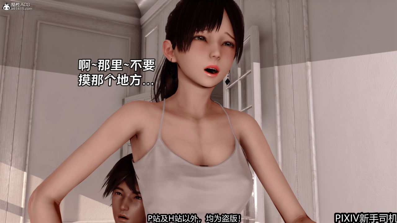 [3D]屁孩戏双骄第02话