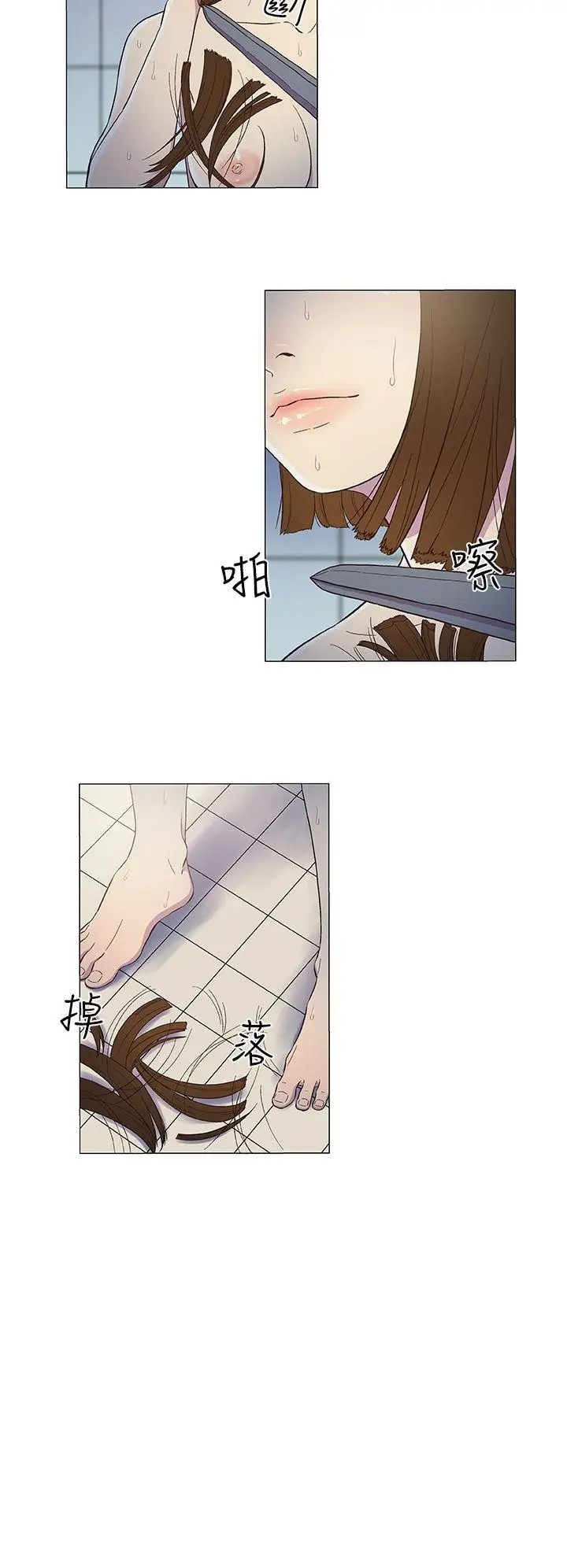 黑暗之海（无删减版）第4话