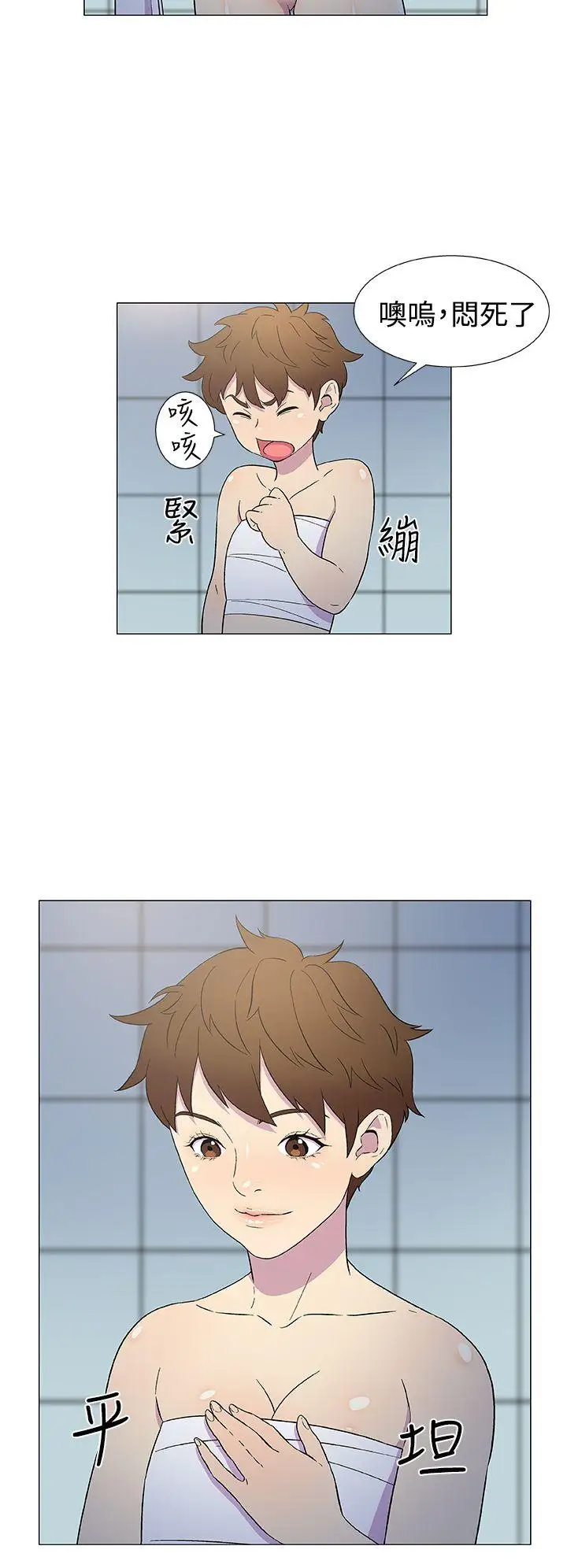 黑暗之海(无删减版)第4话