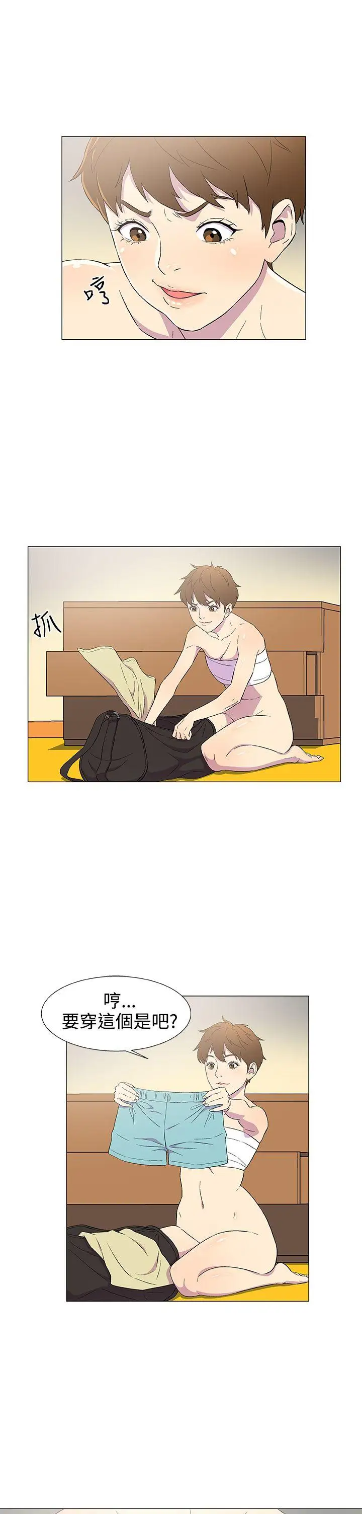 黑暗之海（无删减版）第4话