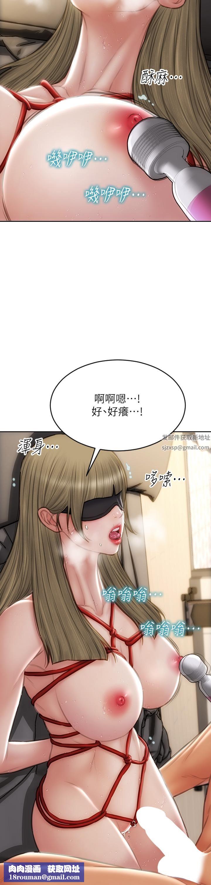 致命坏男人第56话-刺激的捆绑play