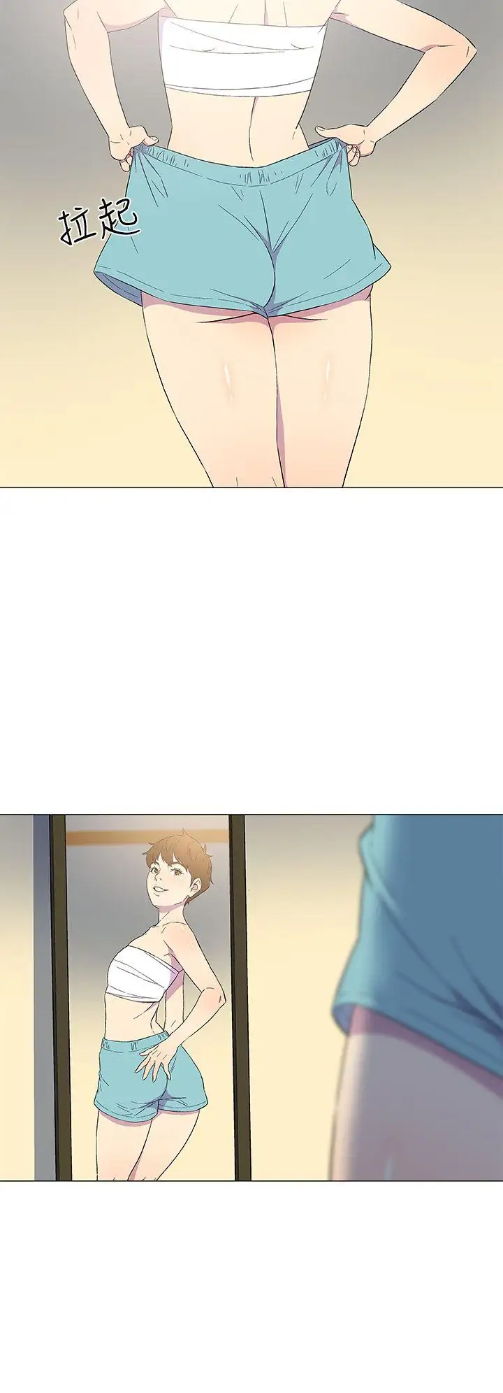 黑暗之海（无删减版）第4话