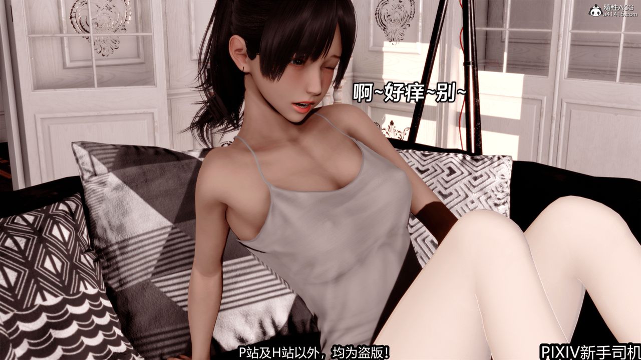 [3D]屁孩戏双骄第02话