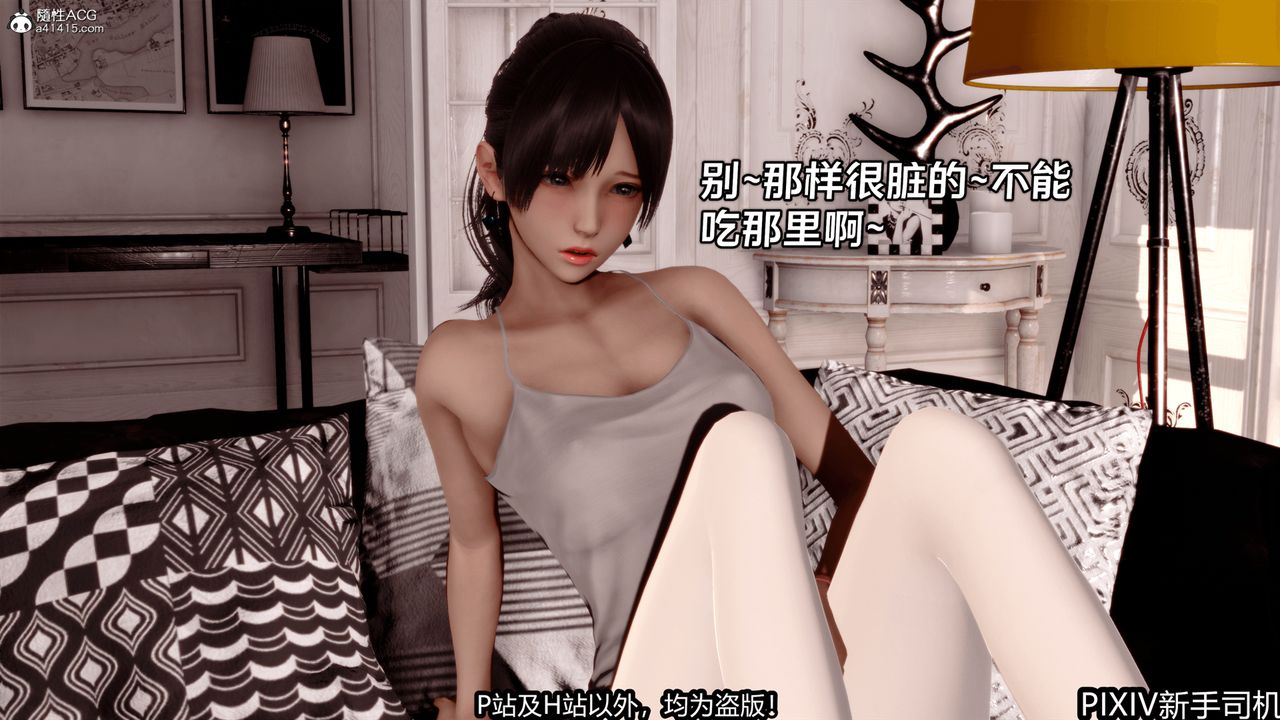 [3D]屁孩戏双骄第02话