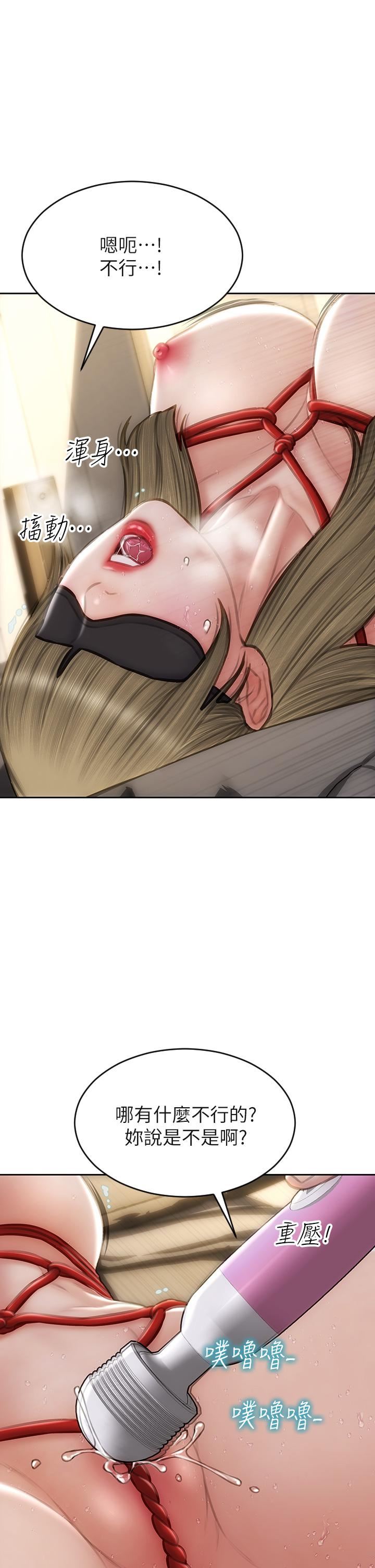 致命坏男人第56话-刺激的捆绑play