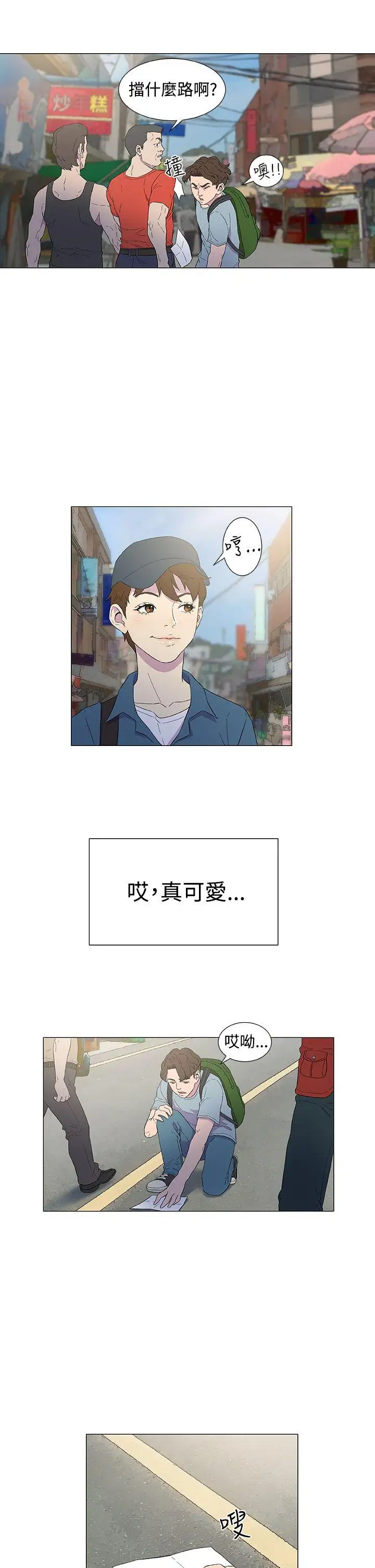 黑暗之海（无删减版）第4话