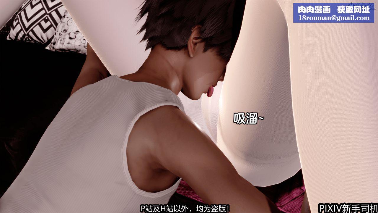 [3D]屁孩戲雙驕第02話