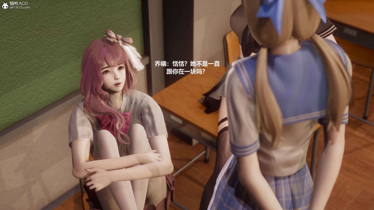 [3D]魔法少女之殇第05话