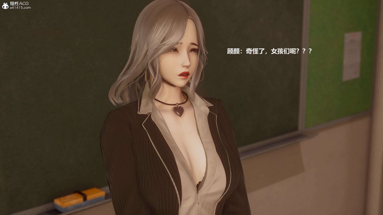 [3D]魔法少女之殇第05话