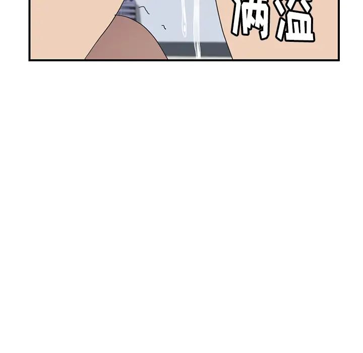 我的野蛮室友第12话