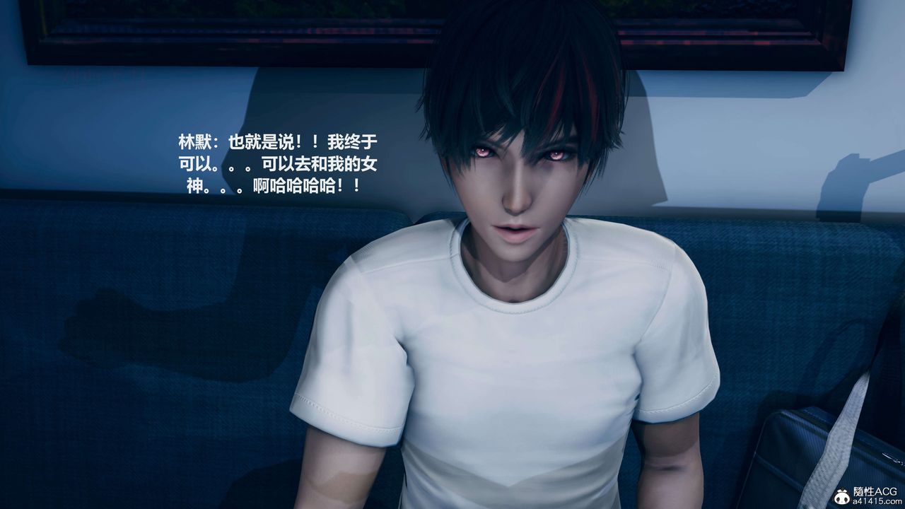 [3D]魔法少女之殇第05话