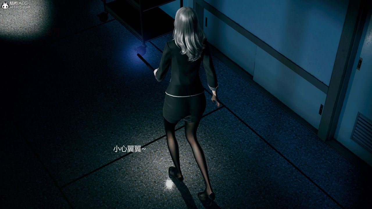 [3D]魔法少女之殇第05话