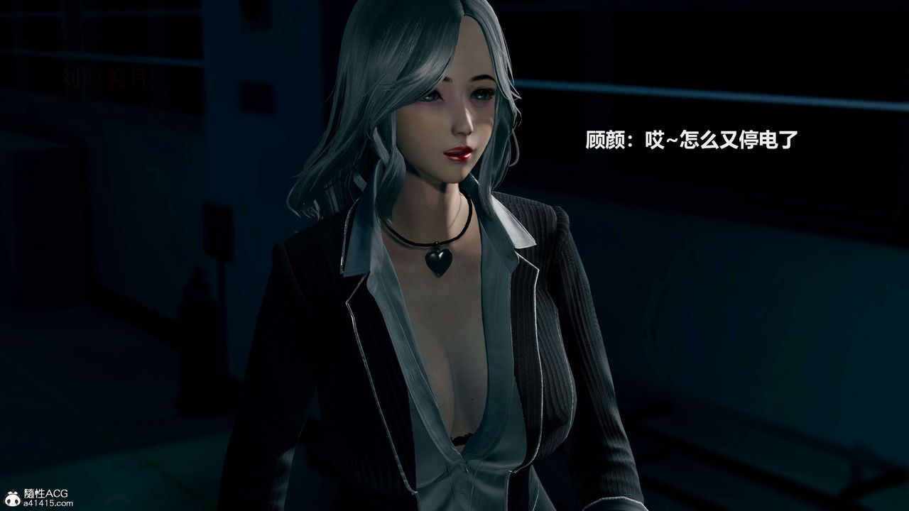 [3D]魔法少女之殇第05话