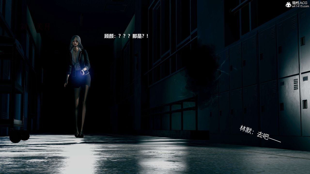 [3D]魔法少女之殇第05话