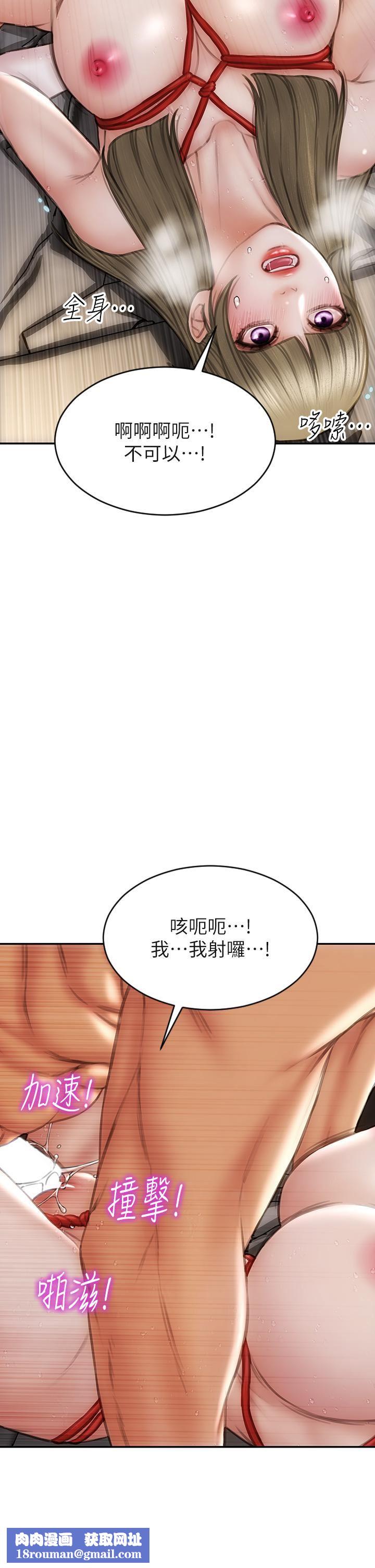 致命坏男人第57话-享用姊妹丼