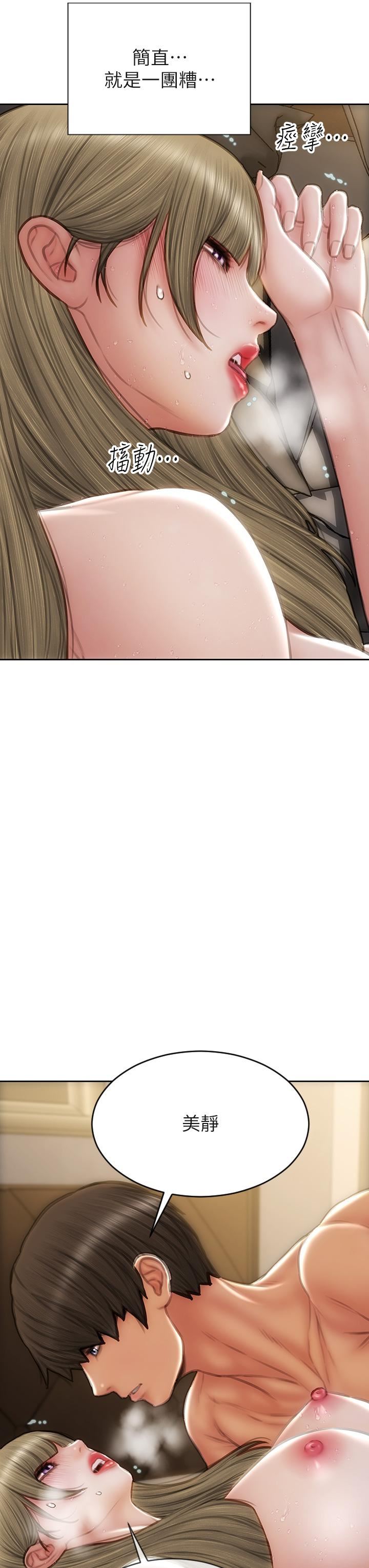 致命坏男人第57话-享用姊妹丼