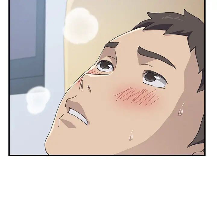 我的野蛮室友第13话