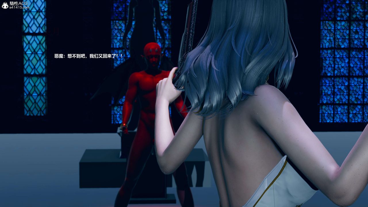 [3D]魔法少女之殤第06話