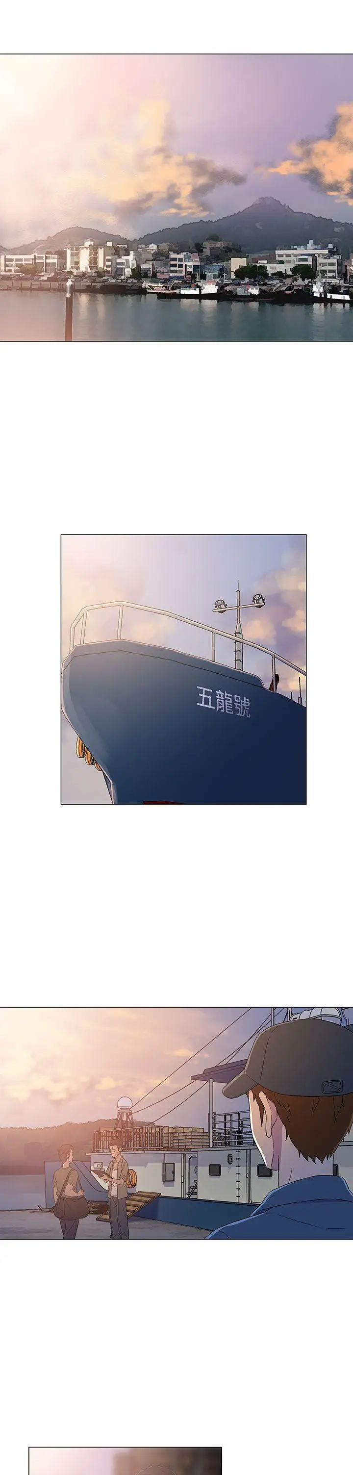 黑暗之海(无删减版)第5话