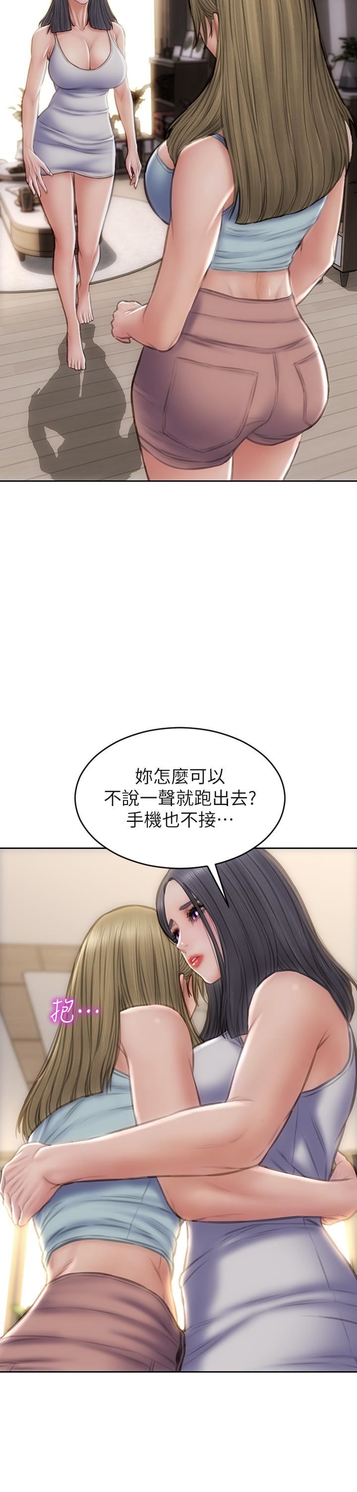 致命坏男人第57话-享用姊妹丼