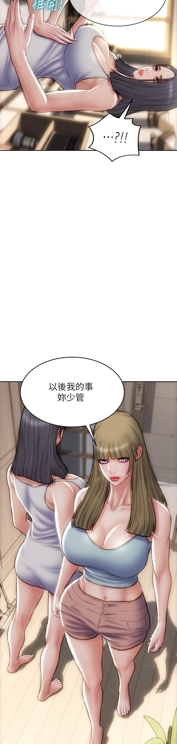 致命坏男人第57话-享用姊妹丼