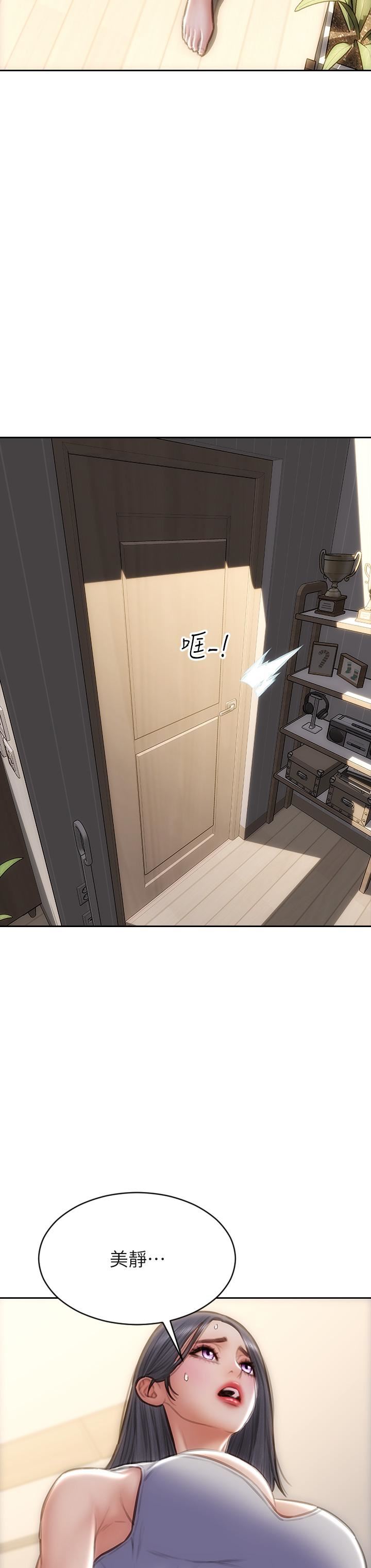 致命壞男人第57話-享用姊妹丼