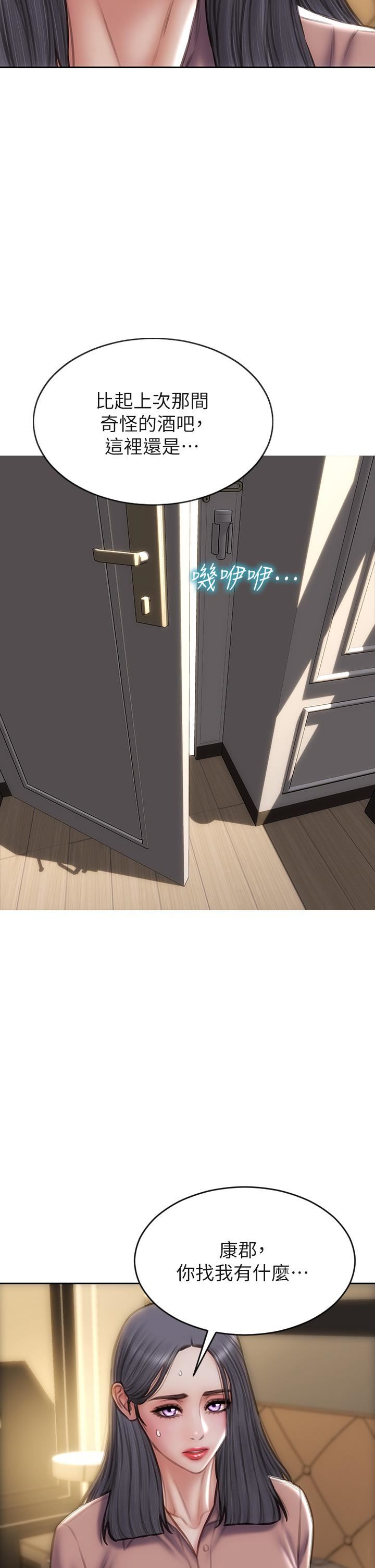 致命壞男人第57話-享用姊妹丼