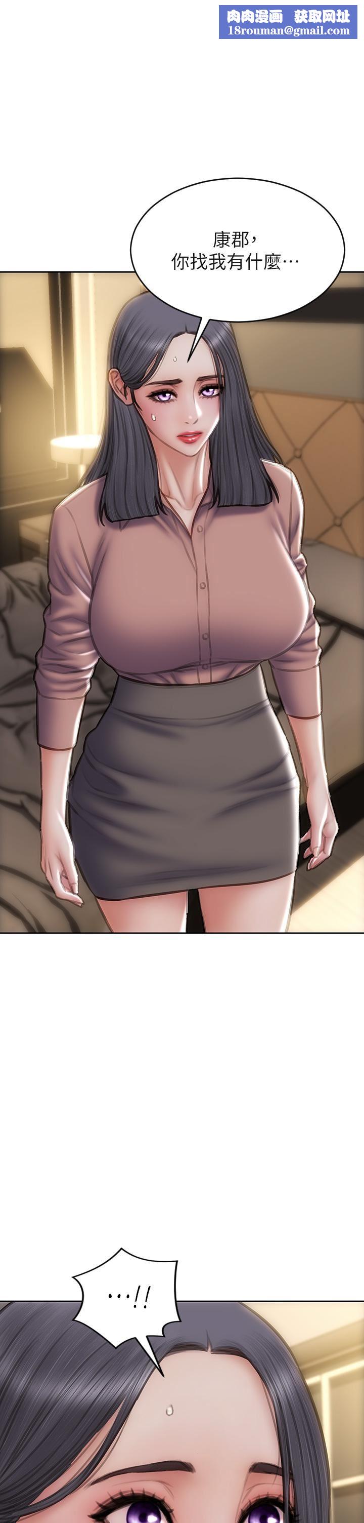 致命坏男人第58话-和学生傢长一起多人运动