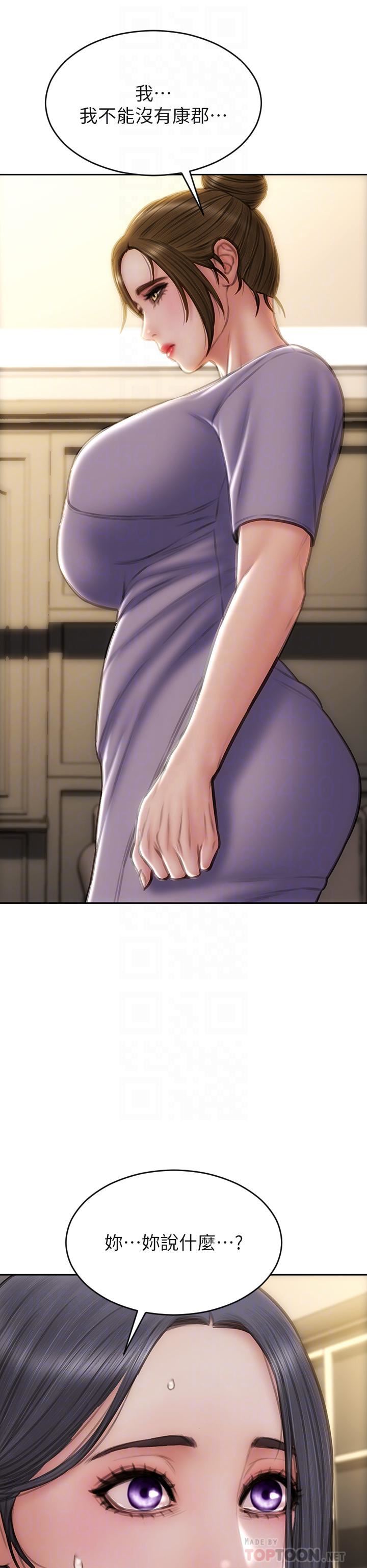 致命坏男人第58话-和学生傢长一起多人运动