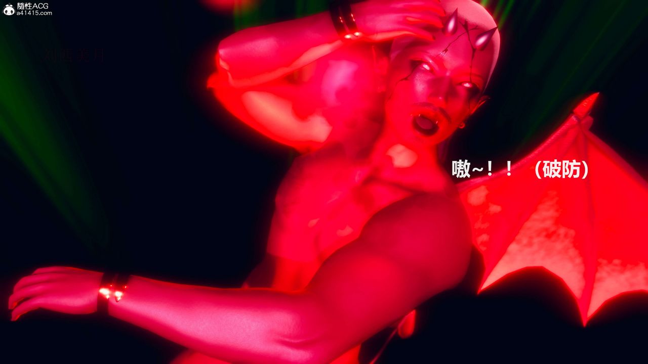 [3D]魔法少女之殇第06话