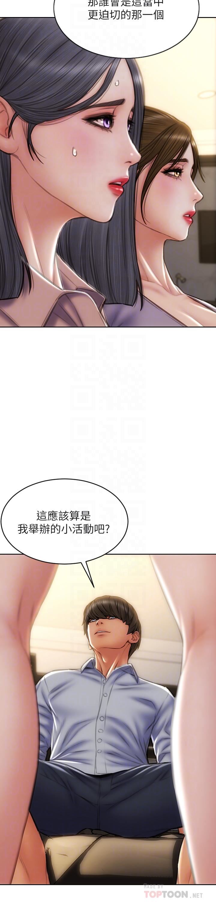 致命坏男人第58话-和学生傢长一起多人运动