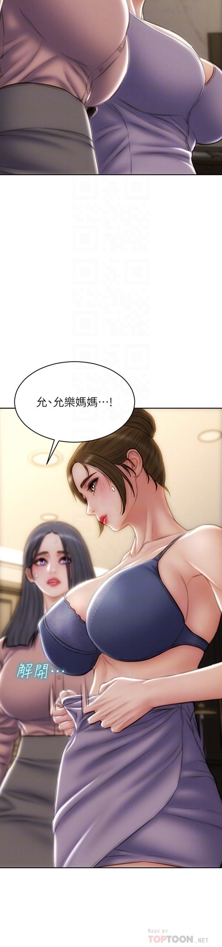 致命坏男人第58话-和学生傢长一起多人运动