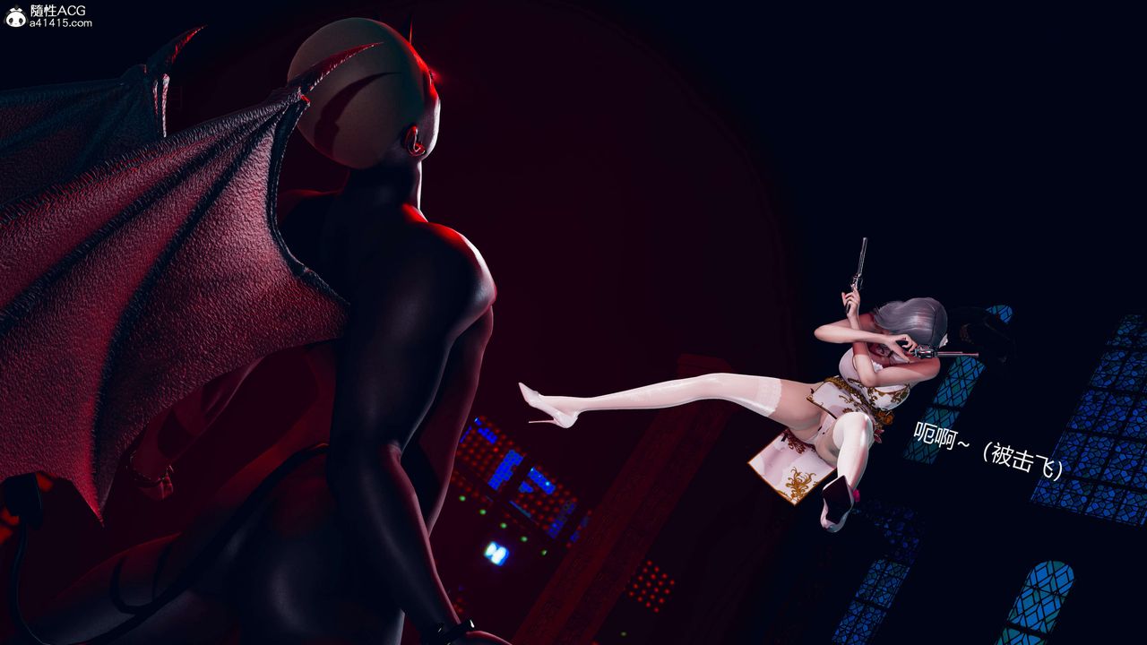 [3D]魔法少女之殤第06話