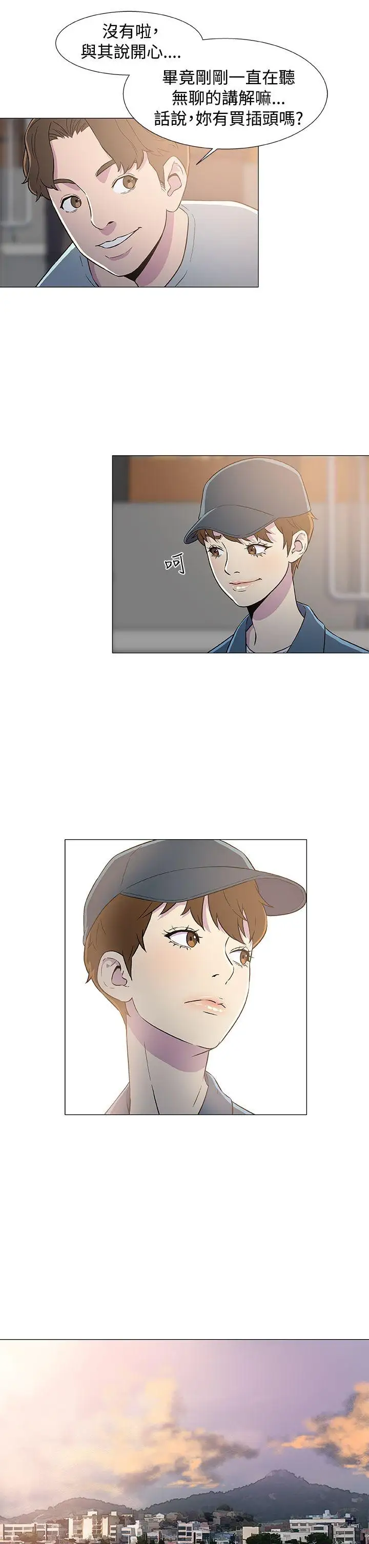 黑暗之海（无删减版）第6话