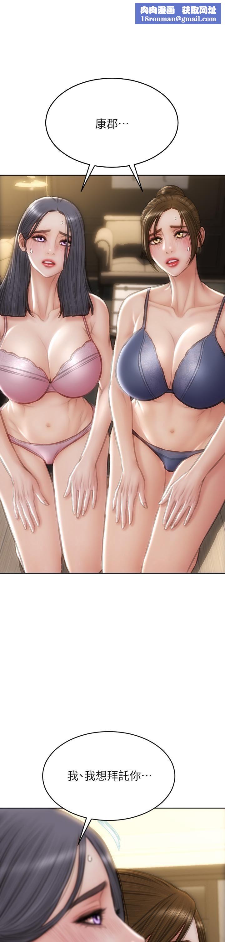 致命坏男人第58话-和学生傢长一起多人运动